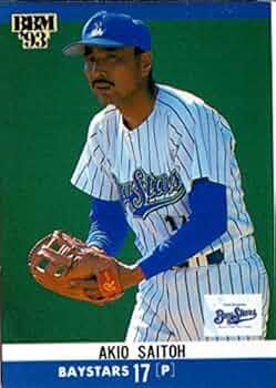 カルビー野球カード 82年 No.713 斉藤明夫 (大洋) カルビー野球カード 82年 No.713 斉藤明夫 (大洋) 2025年最新